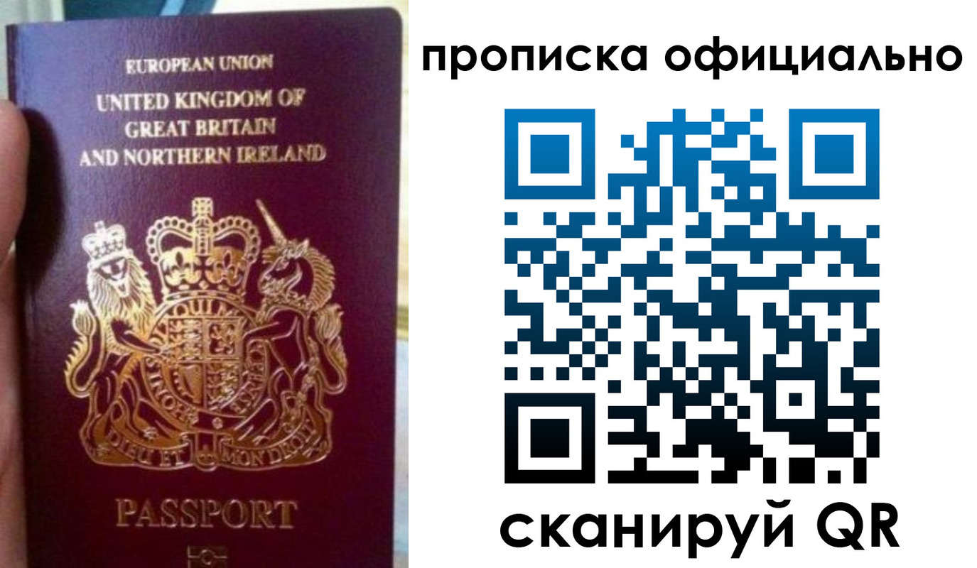 временная регистрация гарантия в Калязине