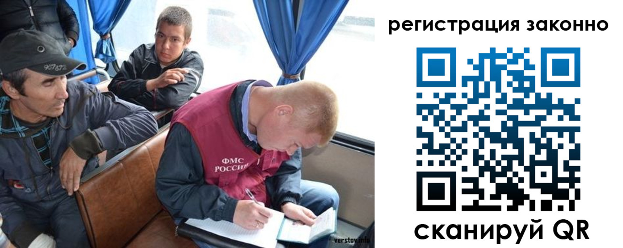 регистрация для дет. сада в Калязине