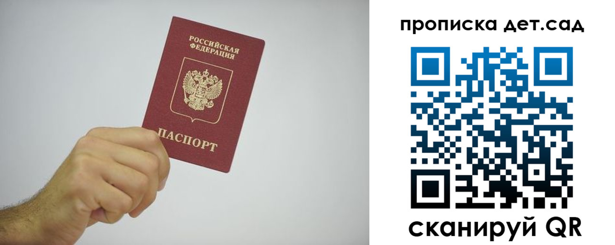 регистрация для школы в Калязине