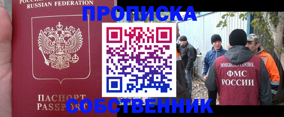 временная регистрация адрес в Калязине
