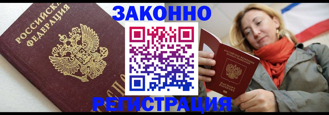 временная регистрация госуслуги в Калязине