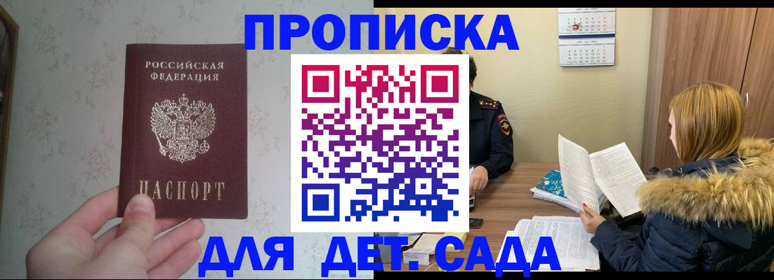 прописка для военкомата в Калязине