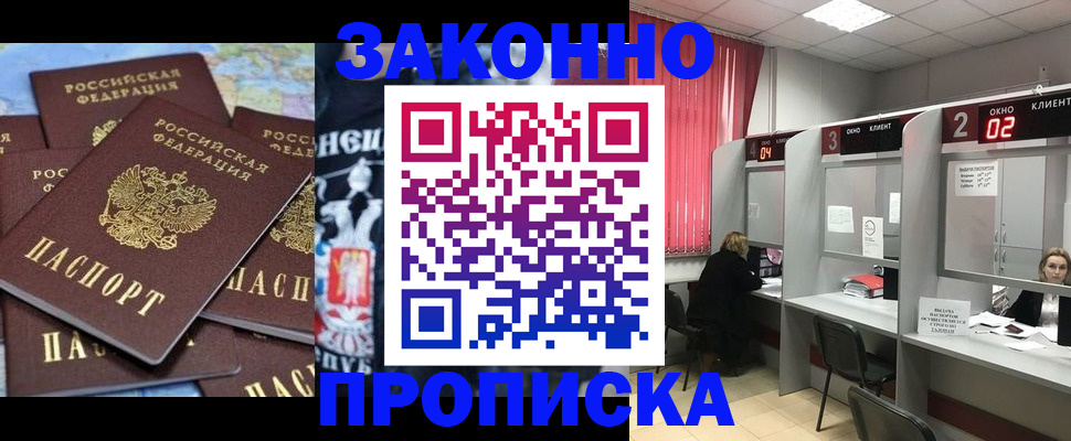 прописка поиск в Калязине