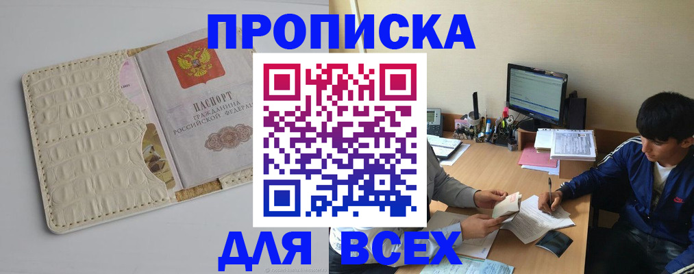 регистрация для школы в Калязине