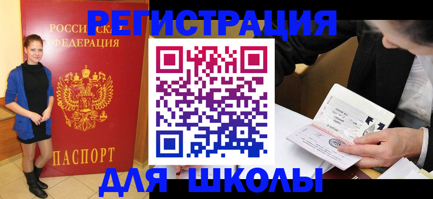 форма 3 в Калязине