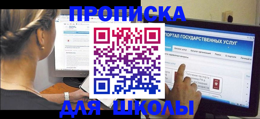 прописка паспорт в Калязине