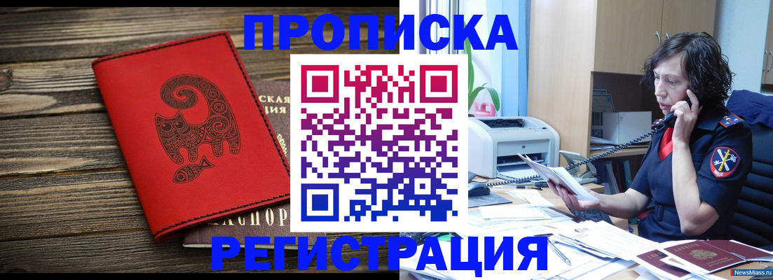 где прописаться в Калязине