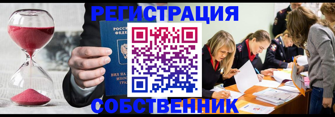 прописка для военкомата в Калязине