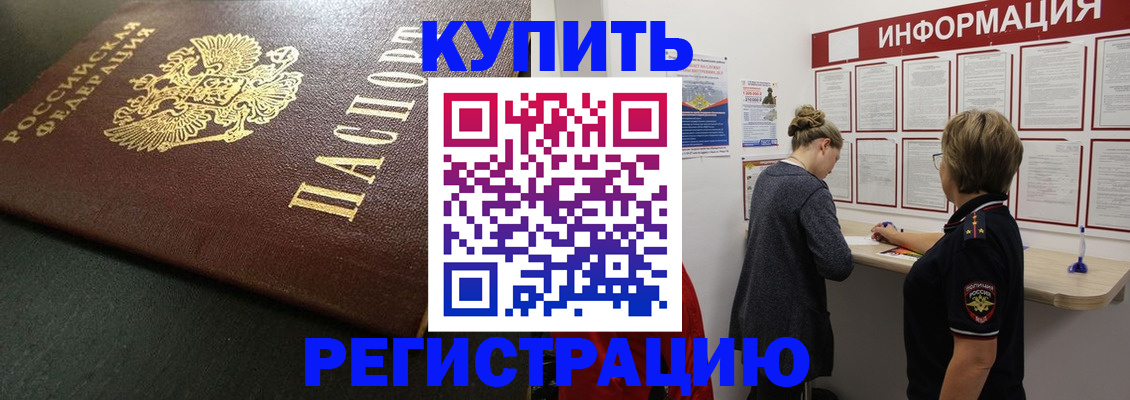 регистрация для дет. сада в Калязине
