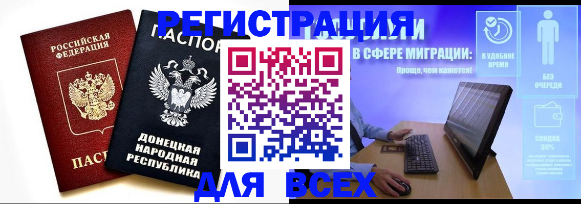 прописка для школы в Калязине