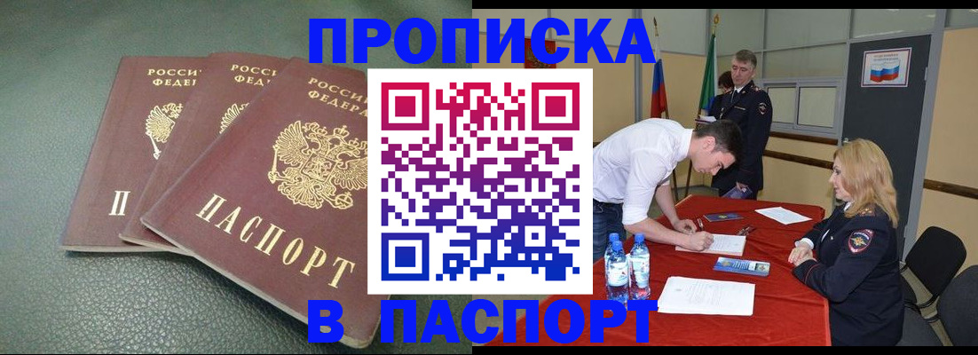 регистрация для школы в Калязине